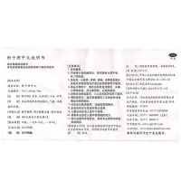 仲景 附子理中丸养胃(浓缩丸)200丸 健脾脾胃虚寒呕吐腹泻