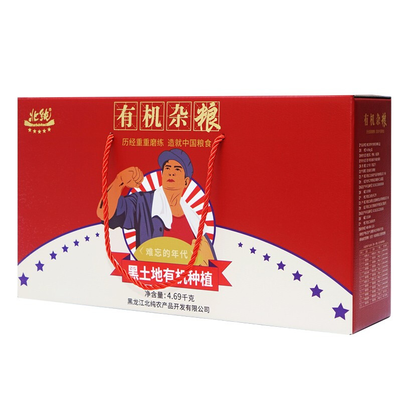 北纯 难忘的年代有机杂粮礼盒4.69kg 抗联高清大图