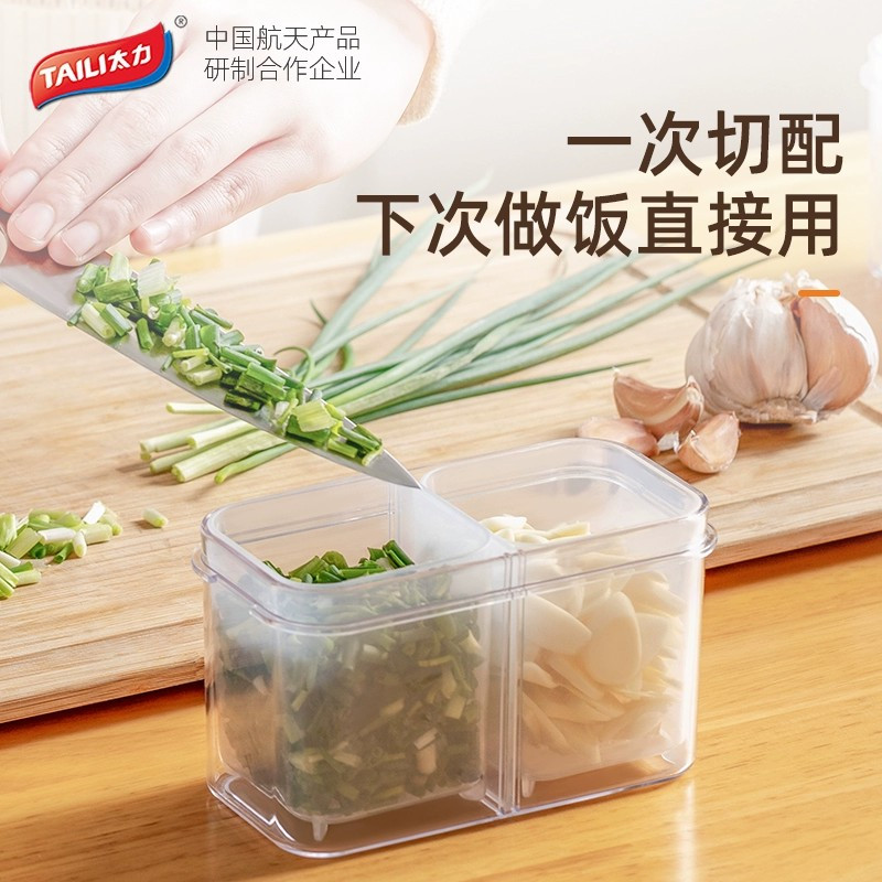 太力厨房葱姜蒜收纳盒冷冻葱花保鲜盒食品级备菜盒沥水冰箱密封盒高清大图