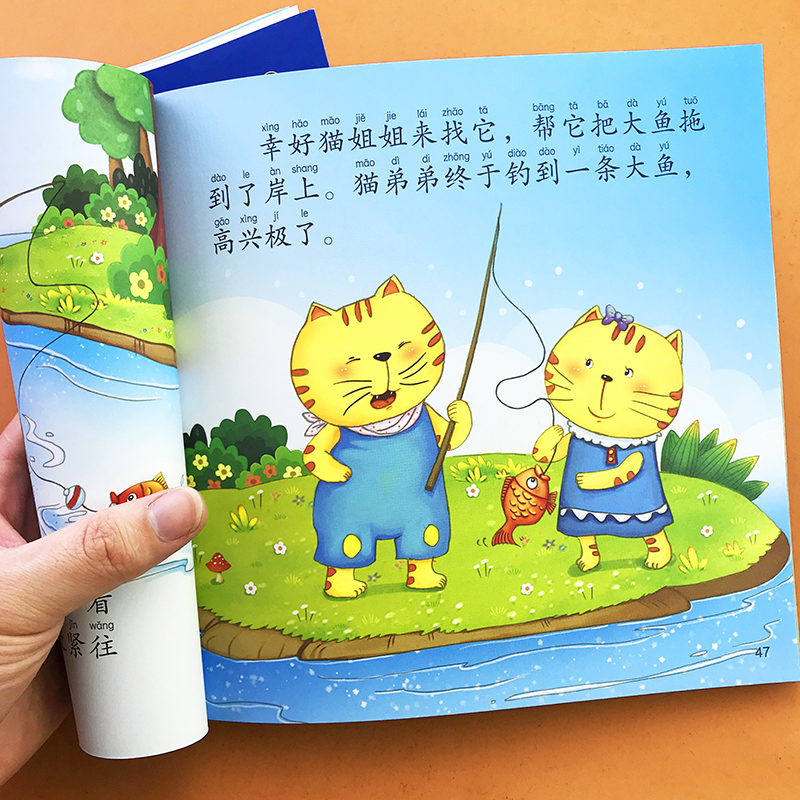 睡前故事全套6册(影响孩子一生) [正版]睡前10分钟美绘故事书2岁以上3到6岁幼儿园阅读绘本4-5岁宝宝故事经典儿童绘高清大图