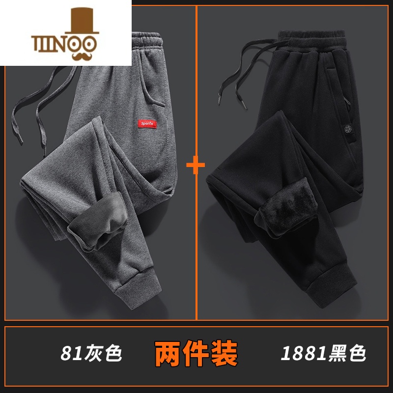 YANXU加绒加厚保暖御寒卫裤子男士休闲长裤带绒外穿束脚运动棉裤 M85-105斤 81灰色加绒+1881黑色加绒