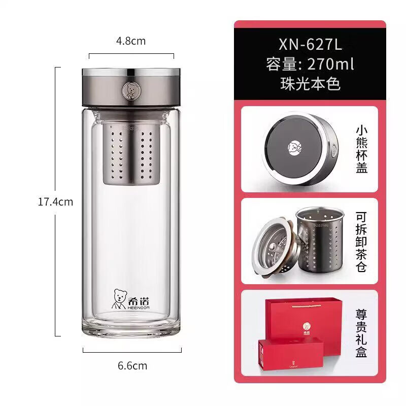 希诺 双层加厚抗菌玻璃杯 
