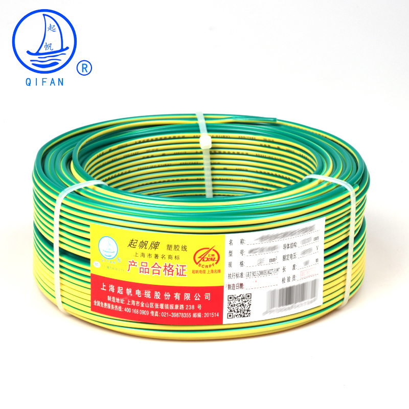起帆(QIFAN)电线电缆 ZB-RV1.5平方国标铜芯特软线 多股软线 导体结构 48*0.2mm 双色 100米