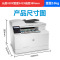 惠普（HP）M180n/181fw打印机A4彩色激光多功能一体机(打印 复印 扫描)高速彩打 M181fw标配
