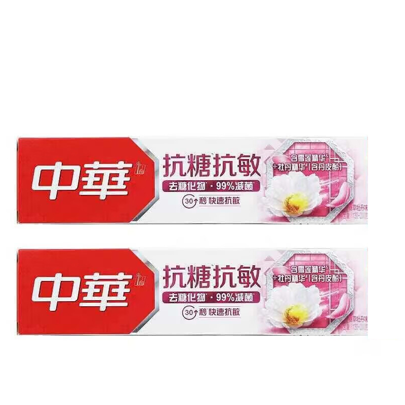 中华 抗糖抗敏牙膏香草牡丹味130g*2支