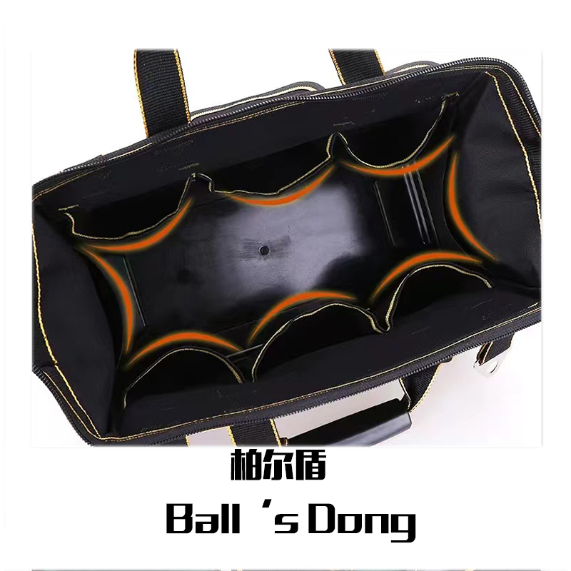 柏尔盾 工具包 15英寸350*200*230mm 一个黑色高清大图