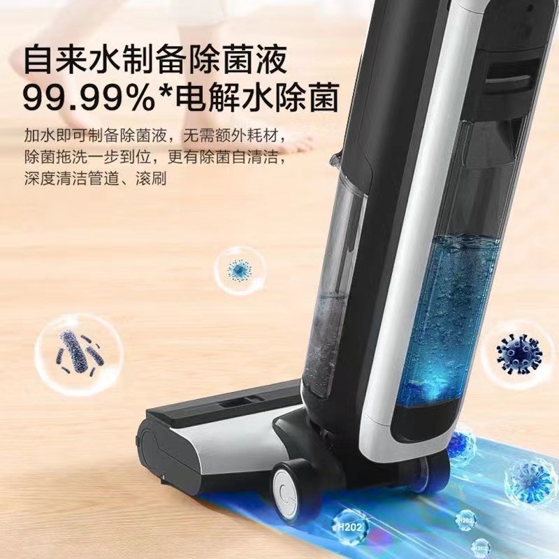 芙万智能无线洗地机2.0LED 一台高清大图