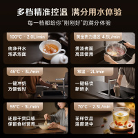 AO史密斯佳尼特新品净热一体机CDR2000S2