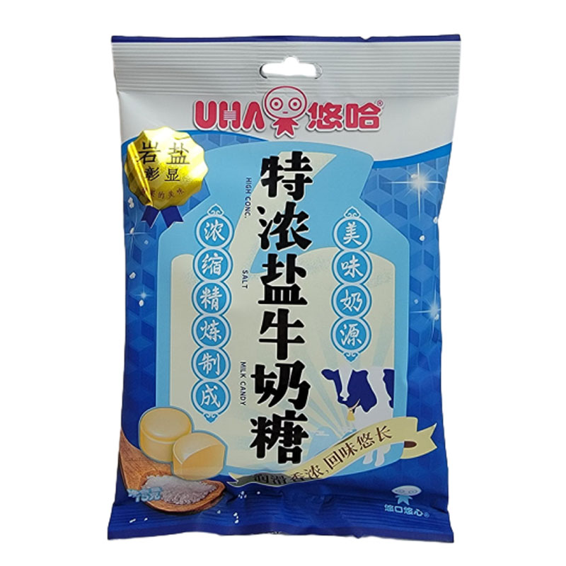 悠哈特浓抹茶牛奶糖特浓盐牛奶糖婚庆结婚喜糖袋装75g高清大图