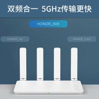 荣耀路由X3PRO 2021 双核双频千兆路由器 四颗信号放大器/智能穿墙/双频5G优选/网口盲插/支持IPv6/5G双频/5g优选路由器 内置天线 高速信号
