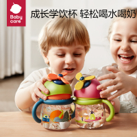 babycare婴儿学饮杯宝宝水杯儿童喝水杯喝奶幼儿园风车吸管杯耐摔莫丘利星球260ml