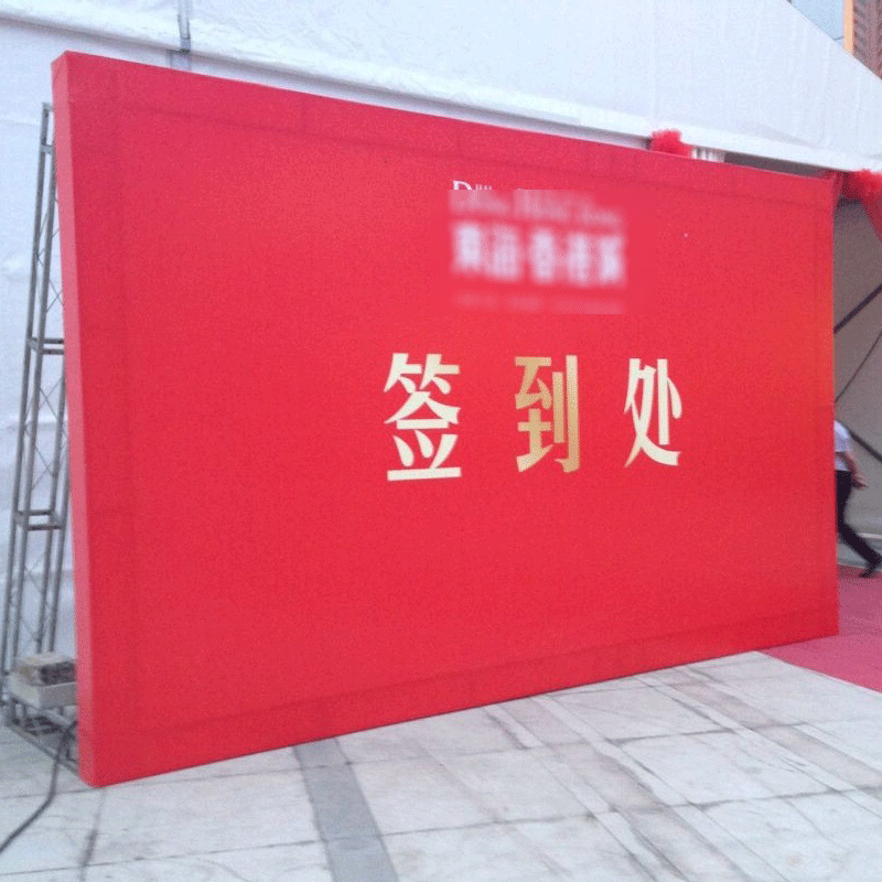 智盼zp0031展示背景墙宣传栏桁架视频