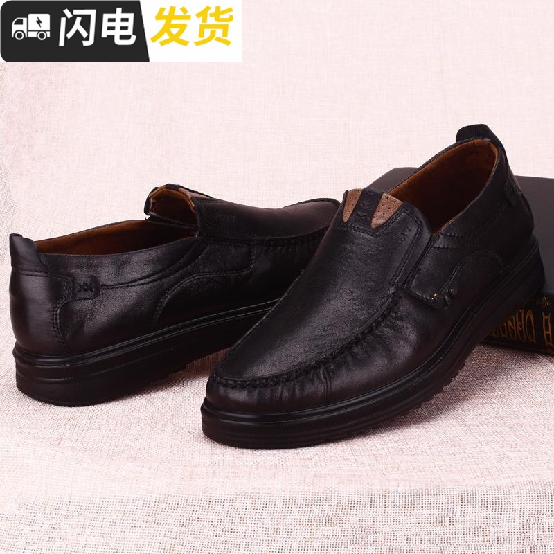 男春季新款休闲男鞋轻便老人鞋软底防滑中老年爸爸鞋子启如休闲鞋休闲鞋