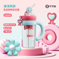 可可猫花朵转转月牙提手杯吸管随手杯网红可爱创意便携防摔1000ml双饮吸管杯