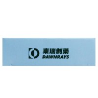 西可韦盐酸西替利嗪片10mg*12片/盒常年性过敏性鼻炎季节性鼻炎过敏性结膜炎以及过敏引起的瘙痒荨麻疹药店正品保证