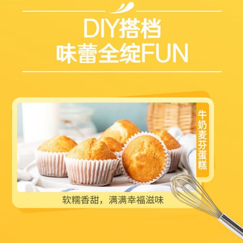 奶粉 奶粉 单位:袋高清大图