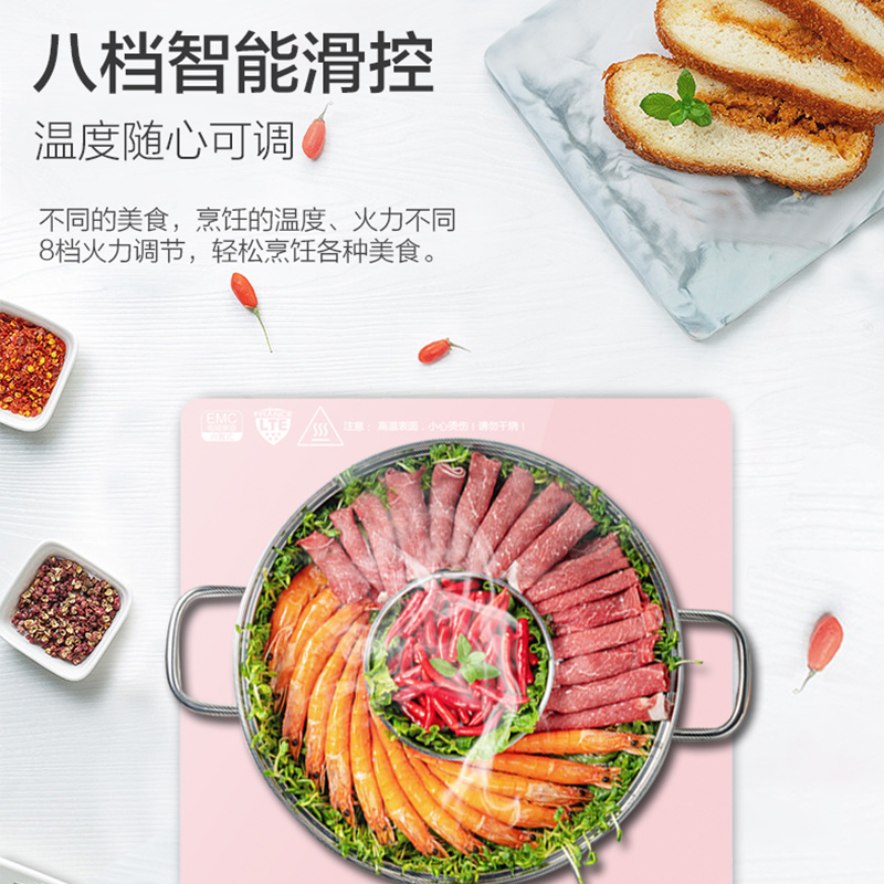 苏泊尔(SUPOR))电磁炉电磁炉 智能滑控 大按键 大功率 爆炒 大功率 家用多功能电磁炉 C22-IH37E9