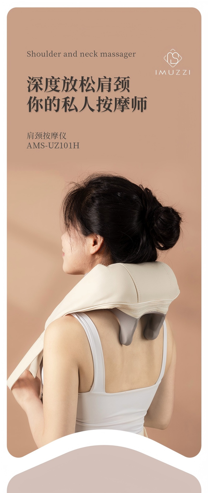 艾摩师智能按摩枕 轻音按摩不打扰 独属一个人的舒适高清大图