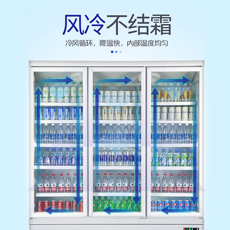 乐创(lecon)展示柜冷藏 饮料柜 冷藏柜 下置大容积立式三门嵌入式便利店果蔬水果保鲜柜 LC-J-ZSC03