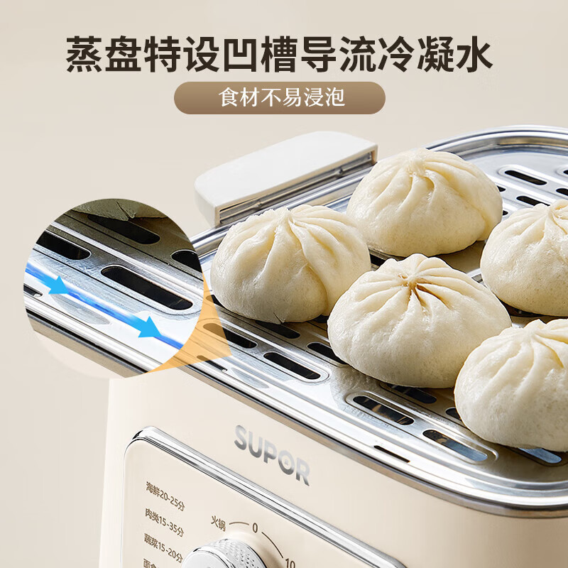 苏泊尔(SUPOR)电蒸锅家用9.3L容量 多功能可视电煮锅电蒸箱蒸包子锅电蒸笼三层多功能蒸煮一体电火锅ZN23FK30
