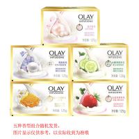 玉兰油香皂125g五块装香型随机面部身体两用清爽水润Olay美肌沐浴皂