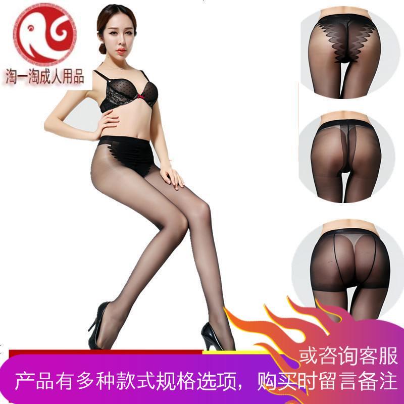 情趣丝袜连裤袜防勾丝女肉色黑春夏季大码丝袜超薄款美腿打底袜子