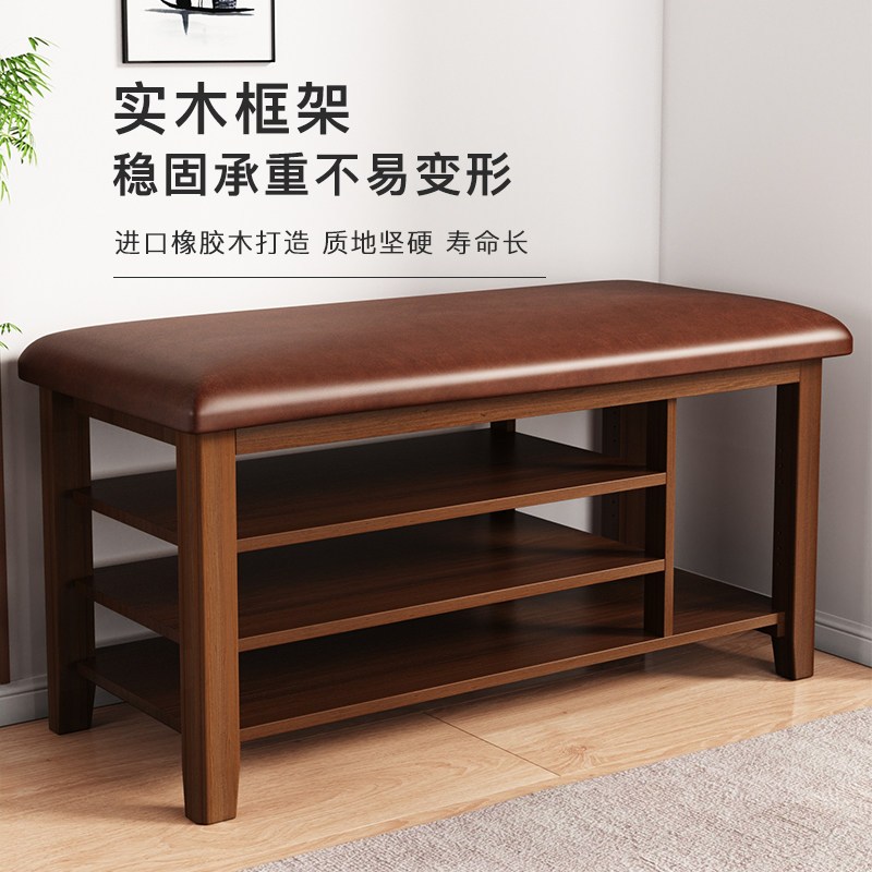 绵冠MIANGUAN简易鞋柜家用门口入户一体坐凳实木换鞋凳穿鞋凳北欧可坐式鞋架