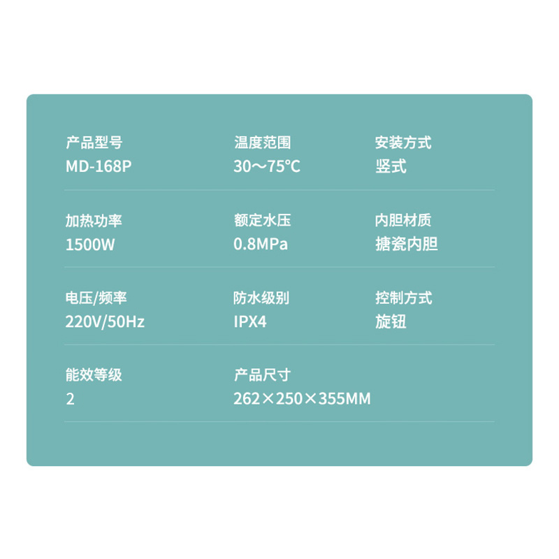 美菱(MeiLing)储水式小厨宝MD-168P家用6.8L大容量1500W速热式(不含安装)