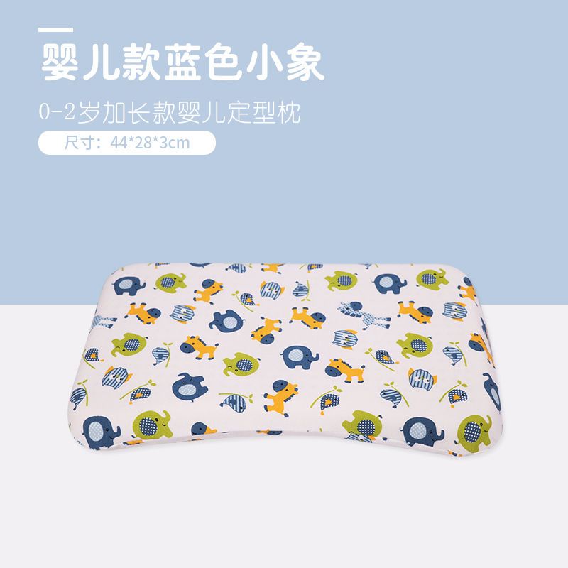儿童泰国天然乳胶枕头90%含量枕芯卡通学生枕婴儿定型枕