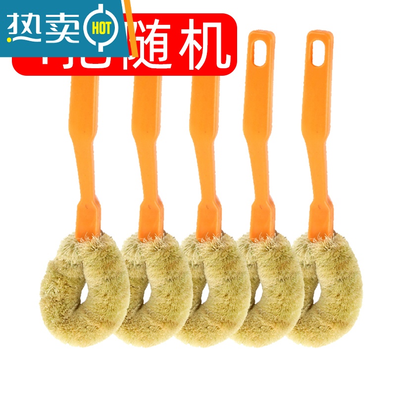 敬平5把刷锅塑料洗锅刷不粘锅刷子厨房用刷清洁刷油长柄洗刷锅碗刷 黄色纤维4把装