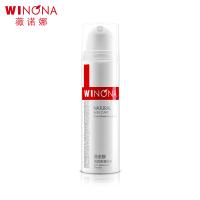 薇诺娜(WINONA)极润保湿乳液15g 深层补水 面霜 中干混合性肌肤适用