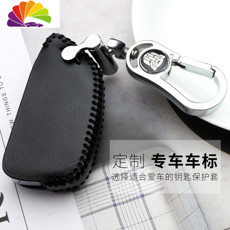 舒适主义后配刀锋改装汽车钥匙套一键启动雄兵五代智能扣皮钥匙包