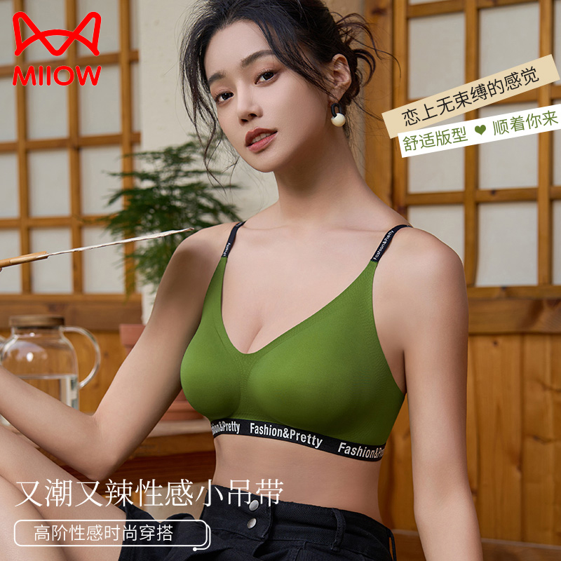 猫人薄款小胸聚拢内衣女固定杯无痕美背撞色文胸罩运动外穿背心式高清大图