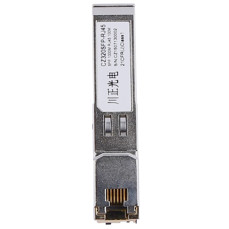 川正SFP电口模块 RJ45千兆电口模块100M CZ320SFP-RJ45 只高清大图
