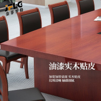 金菲罗格 油漆会议桌办公会议培训桌