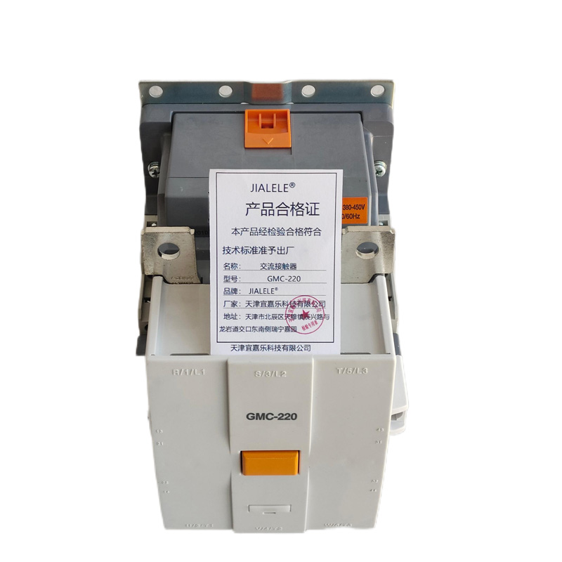 JIALELE 交流接触器 GMC-220 台高清大图