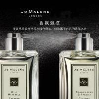 《七夕礼遇》祖玛珑柚子香水30/100ML Jo Malone London