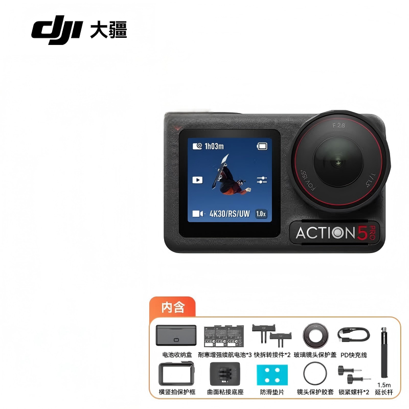 大疆(DJI)Osmo Action 5 Pro 运动相机 action5 pro 骑行潜水徒步滑雪冲浪挂脖记录仪高清大图