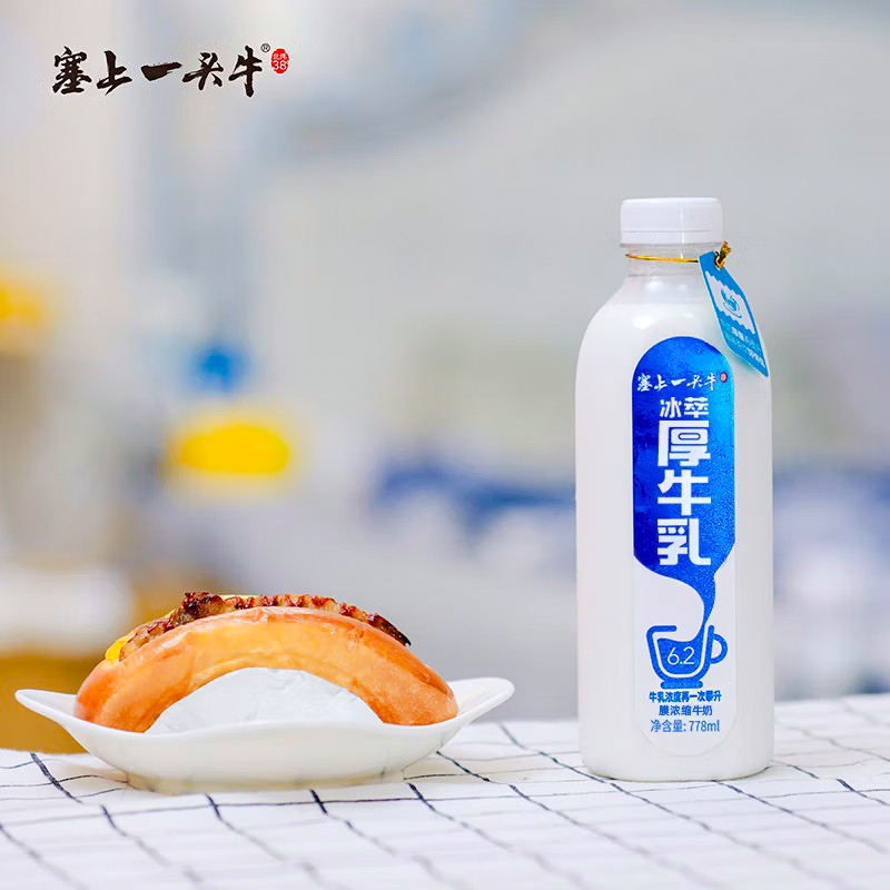 塞上一头牛冰萃厚牛乳778ml*2瓶 膜浓缩牛奶 6.2g蛋白质 天然芝士口味 咖啡茶饮好伴侣