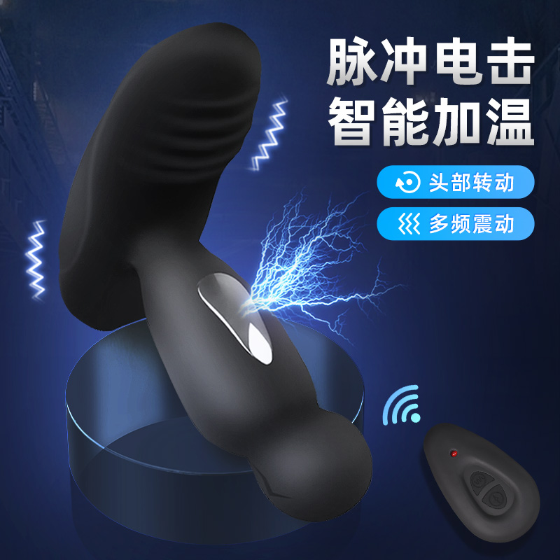 谜姬无线遥控前列腺按摩器男用自慰器后庭震动按摩棒旋转加温电击情趣gay用品受神器肛门穿戴肛塞毒龙钻拉珠男性系列成人用品