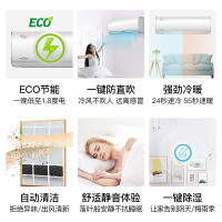 美的大1.5匹全直流变频空调挂机 冷暖新1级能效 家用静音冷静星二代KFR-35GW/BP3DN8Y-PH200(1)