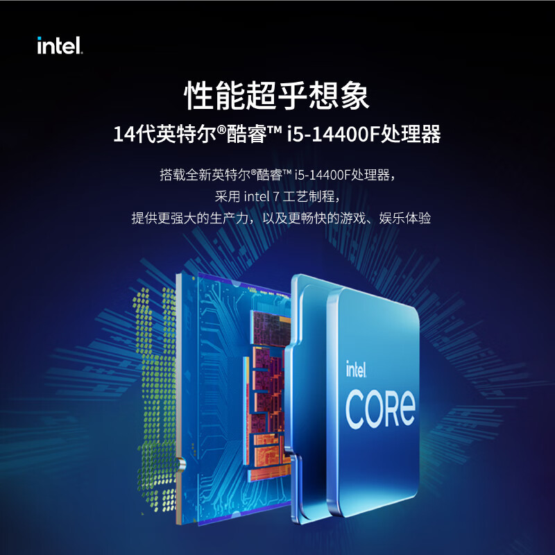 联想(Lenovo)GeekPro设计师游戏台式电脑整机(酷睿i5-14400F RTX5060 8GB显卡 24G DDR5 1TB SSD)23.8英寸显示器高清大图