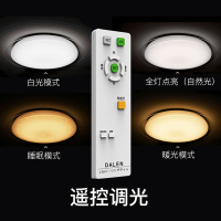 达伦智能圆形遥控led吸顶灯现代简约大气卧室客厅儿童房间星空灯