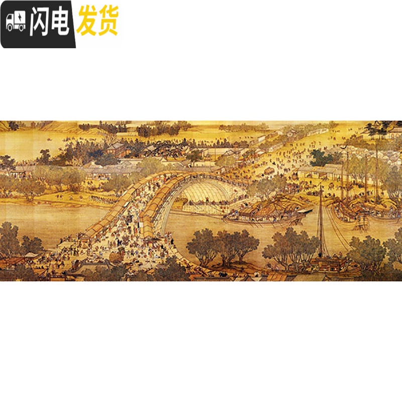 三维工匠5d钻石画2020年新款客厅全景满钻清明上河图十字 满钻-清明上河图[150*55CM]多加30钻、送2十字绣高清大图