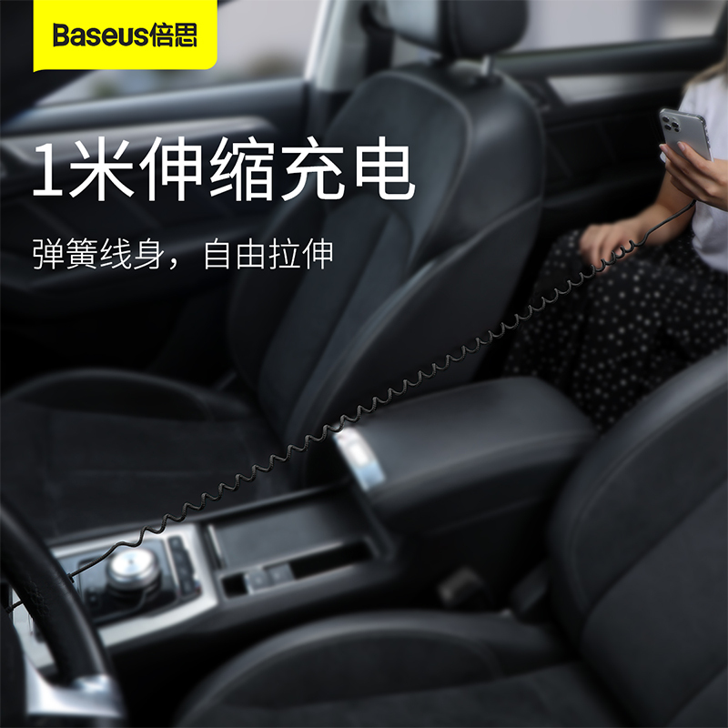 1.5米弹簧线TPE黑色66W/6A◆单条装[USB转Type-c接口] 弹簧伸缩数据线适用于苹果12充电器线PD20W