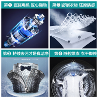 海信(Hisense)蒸汽直驱D系列 10公斤大容量 永磁DD直驱变频 超薄洗烘一体变频滚筒洗衣机HD100DF14DT