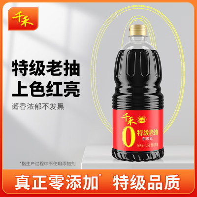 千禾零添加东坡红特级老抽酱油1.28L红烧酱油上色老抽家用调味品