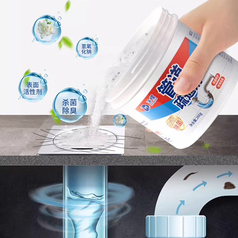 沫檬管道疏通剂清洁除臭剂活氧疏通粉剂260g*1罐高清大图