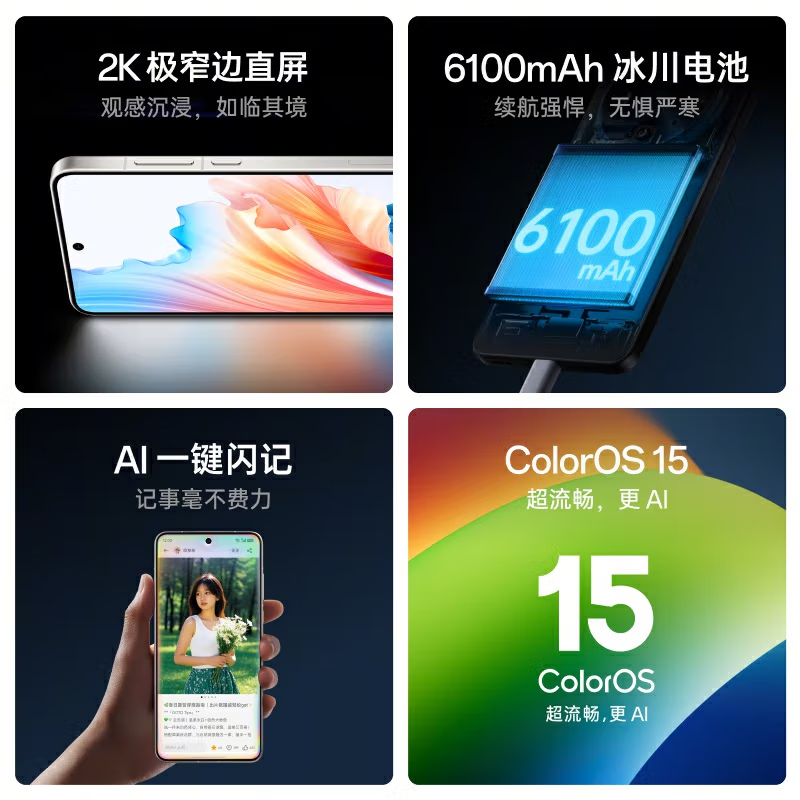 [全新]OPPO Find X8 Ultra 月光白 16GB+512GB 骁龙8至尊版芯 哈苏人像 6100毫安大电池 100W快充 AI 5G手机