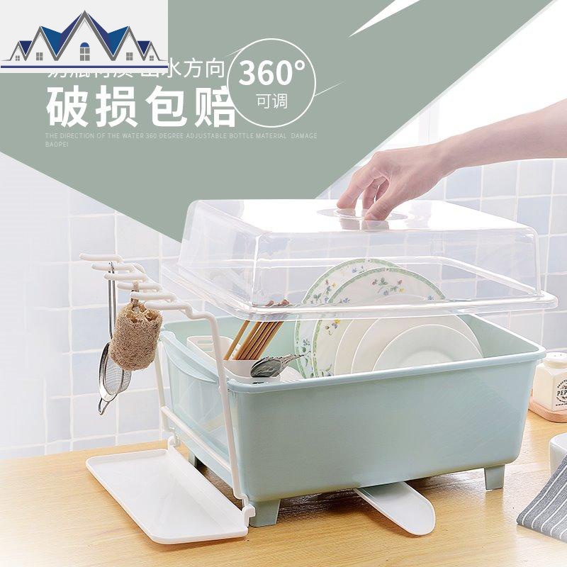 厨房沥水架淋水塑料碗碟放洗碗溧水碗架家用置物漏水篮 三维工匠收纳层架高清大图